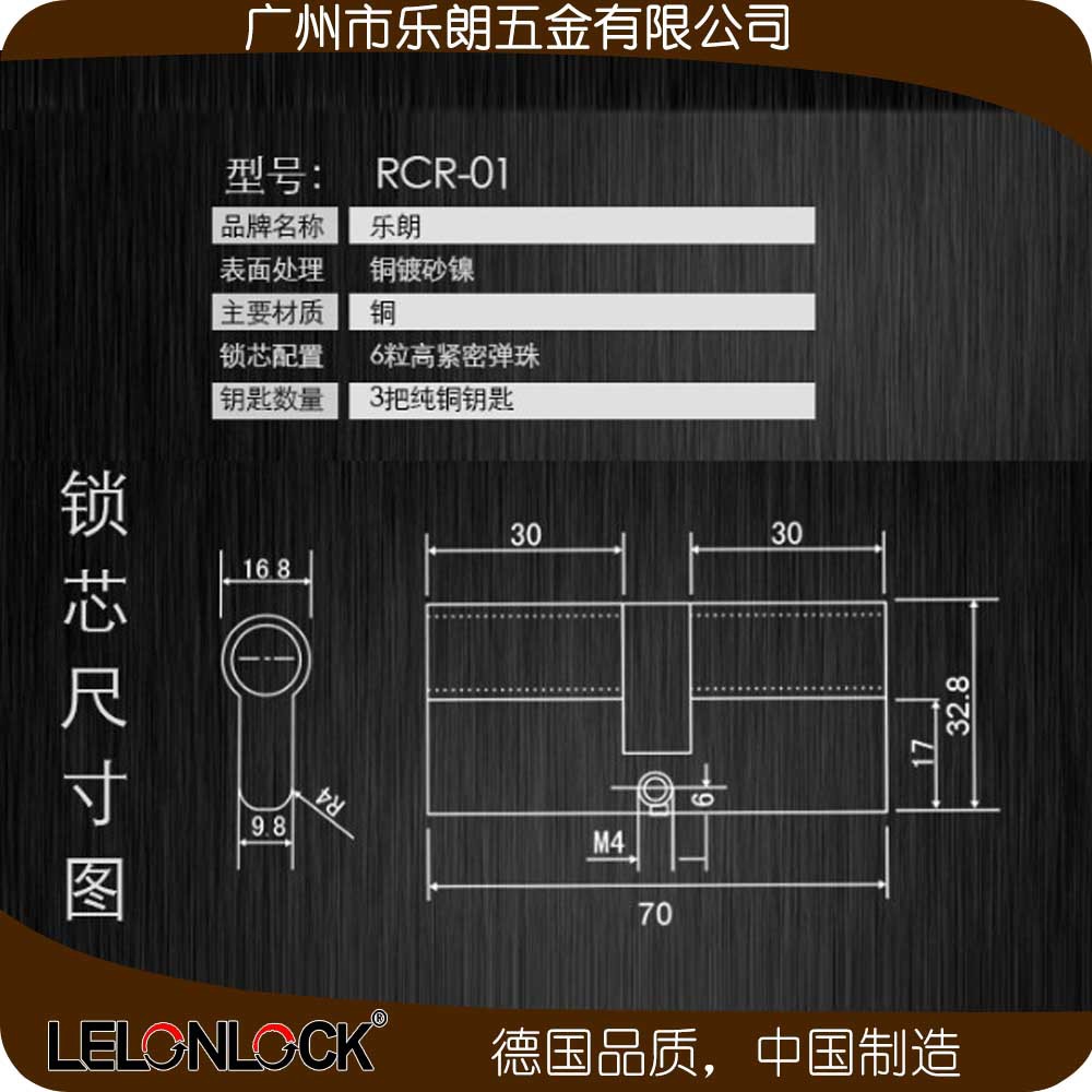 91短视频免费版91短视频在线下载 RLH-18+RML-07+RCR-01不锈钢防盗门锁