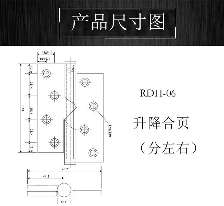 91短视频免费版91短视频在线下载RDH-06 不锈钢升降合页