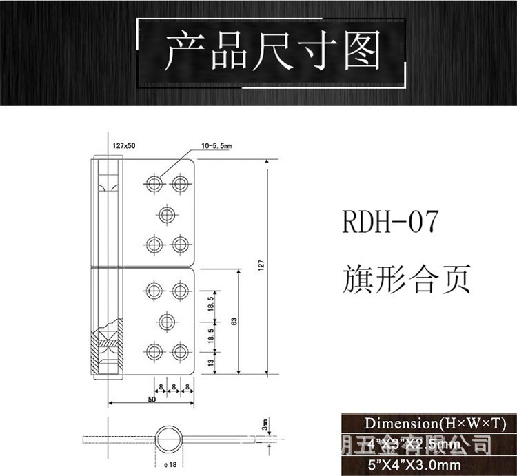 91短视频免费版91短视频在线下载RDH-07 不锈钢旗形合页