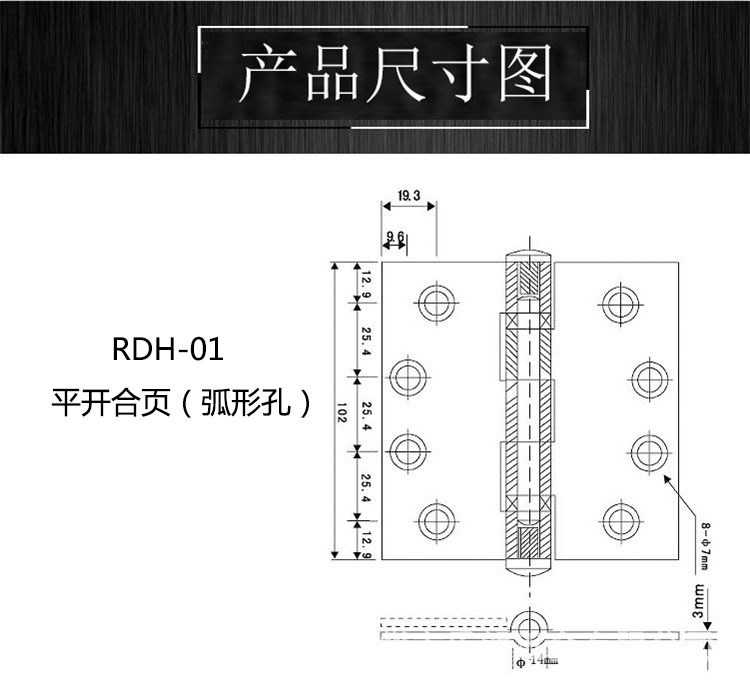 91短视频免费版91短视频在线下载RDH-01 2BB平开合页（弧形状）