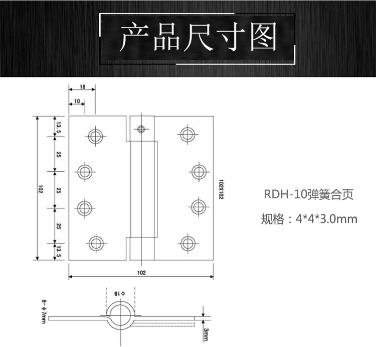 91短视频免费版91短视频在线下载RDH-10 弹簧合页