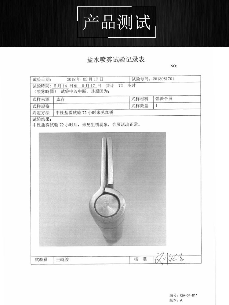 91短视频免费版91短视频在线下载RDH-10 弹簧合页