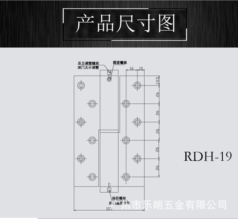 91短视频免费版91短视频在线下载RDH-19 液压自动门合页