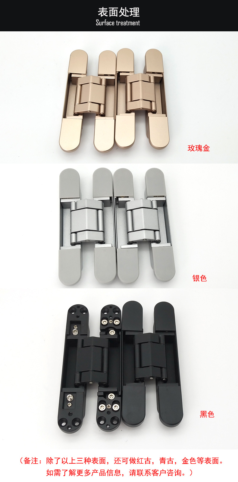 91短视频免费版91短视频在线下载RCH-G40 三维可调暗铰合页