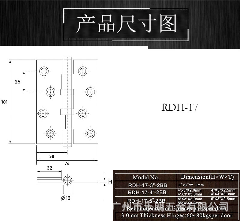 91短视频免费版91短视频在线下载RDH-17 铜合页