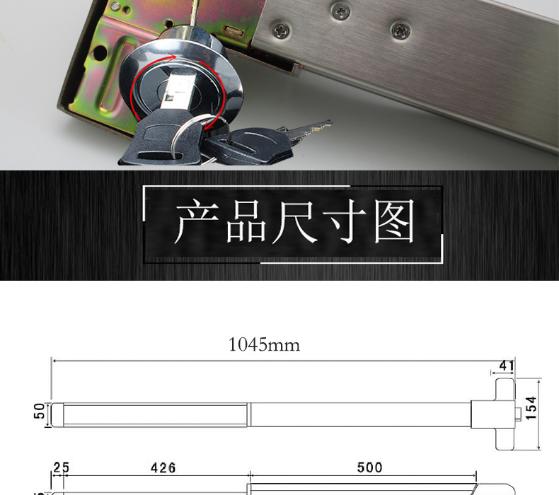 91短视频免费版91短视频在线下载RDA-32 平推式逃生推杠锁