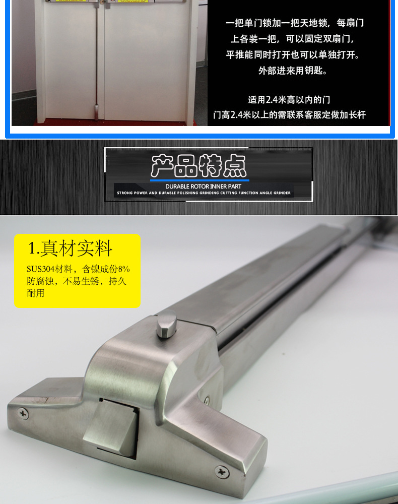 91短视频免费版91短视频在线下载RDA-32 平推式逃生推杠锁