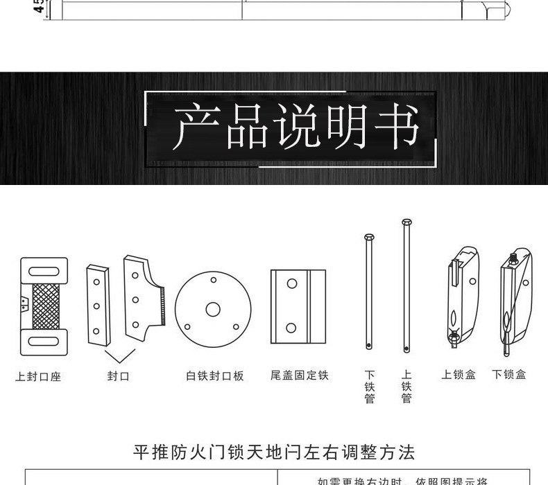 91短视频免费版91短视频在线下载RDA-32 平推式逃生推杠锁