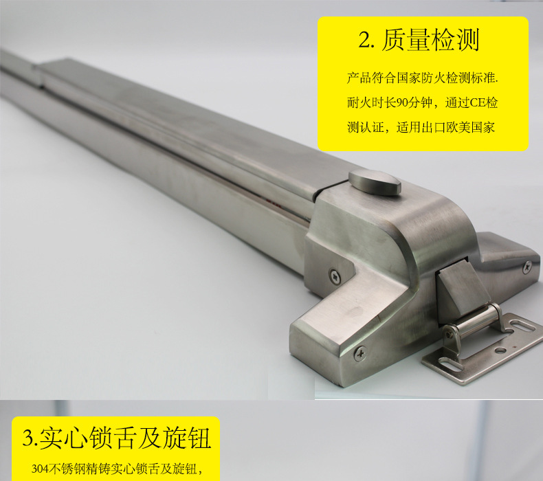 91短视频免费版91短视频在线下载RDA-32 平推式逃生推杠锁