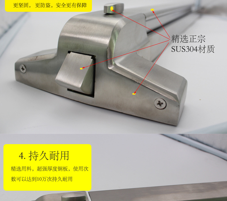 91短视频免费版91短视频在线下载RDA-32 平推式逃生推杠锁