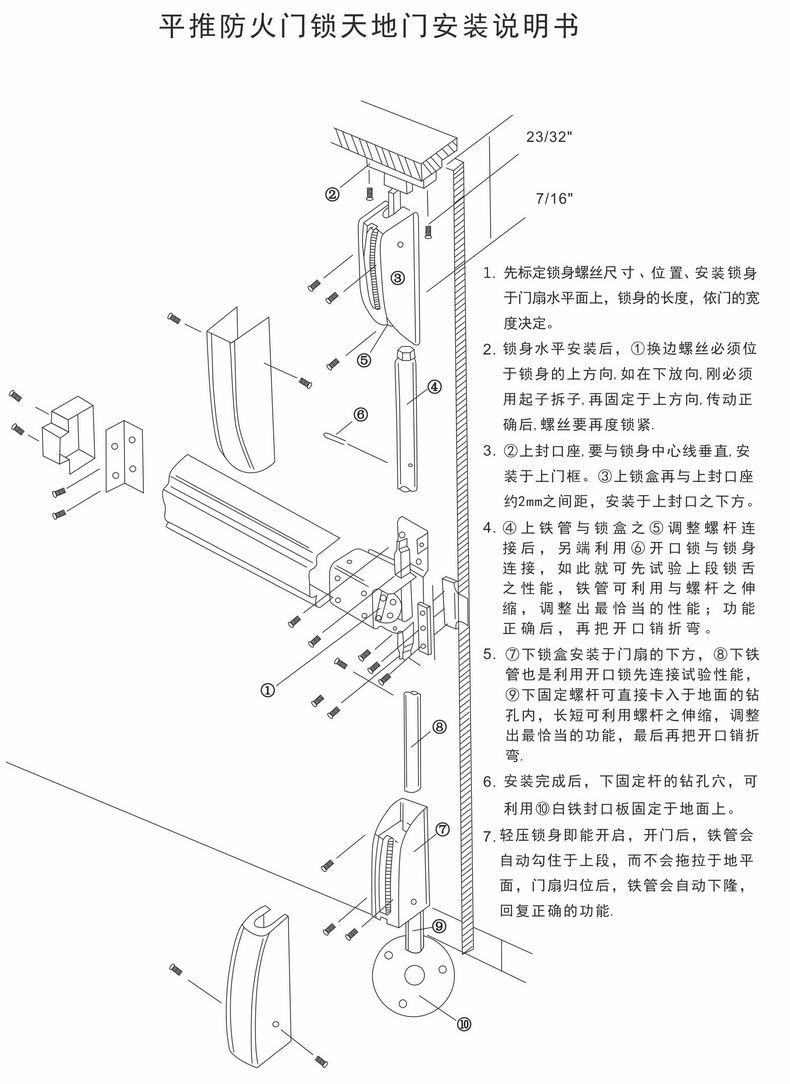 91短视频免费版91短视频在线下载RDA-32 平推式逃生推杠锁