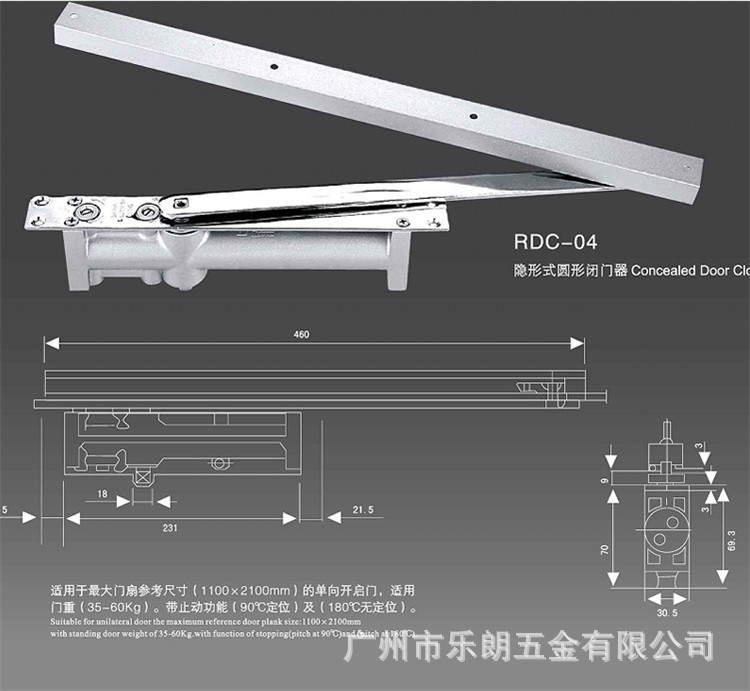 91短视频免费版91短视频在线下载RDC-04 隐形式防火闭门器