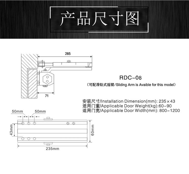 91短视频免费版91短视频在线下载RDC-08 闭门器（可配滑轨式摇臂）