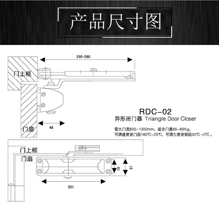 91短视频免费版91短视频在线下载RDC-02 通用闭门器