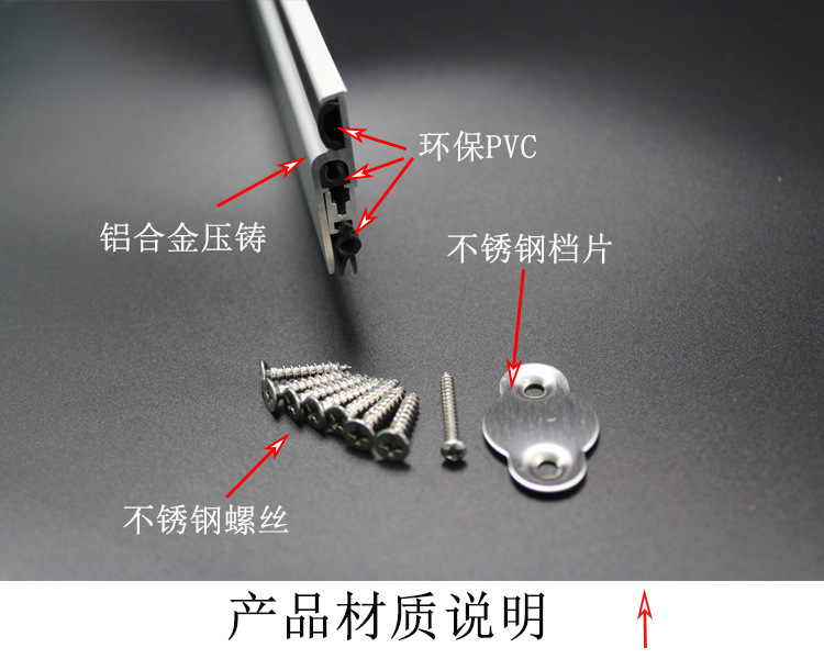 91短视频免费版91短视频在线下载RDA-31B 明装式门底封闭条