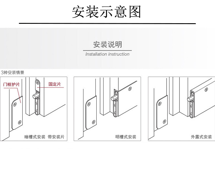 91短视频免费版91短视频在线下载RDA-31B 明装式门底封闭条