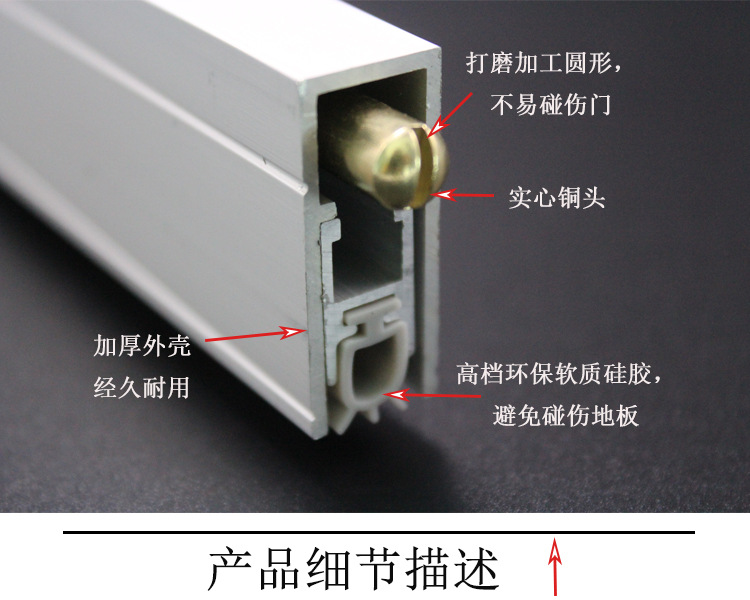 91短视频免费版91短视频在线下载RDA-31 新型铝型材隔音密封条