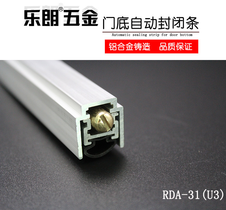 91短视频免费版91短视频在线下载RDA-31 自动门底防尘器