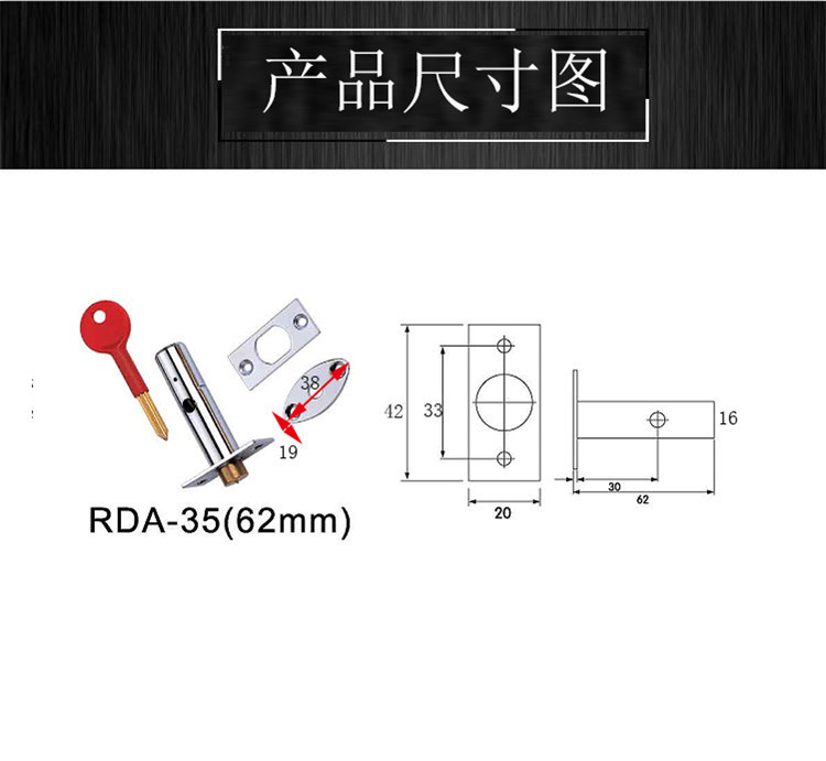 91短视频免费版91短视频在线下载RDA-35管井锁62MM防金