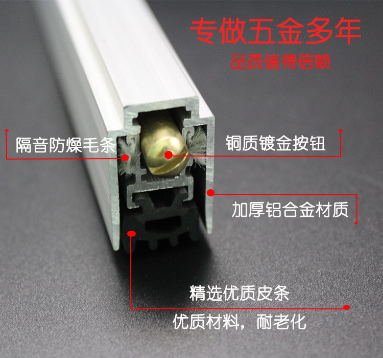 91短视频免费版91短视频在线下载RDA-31(U5）铝合金门底防尘器