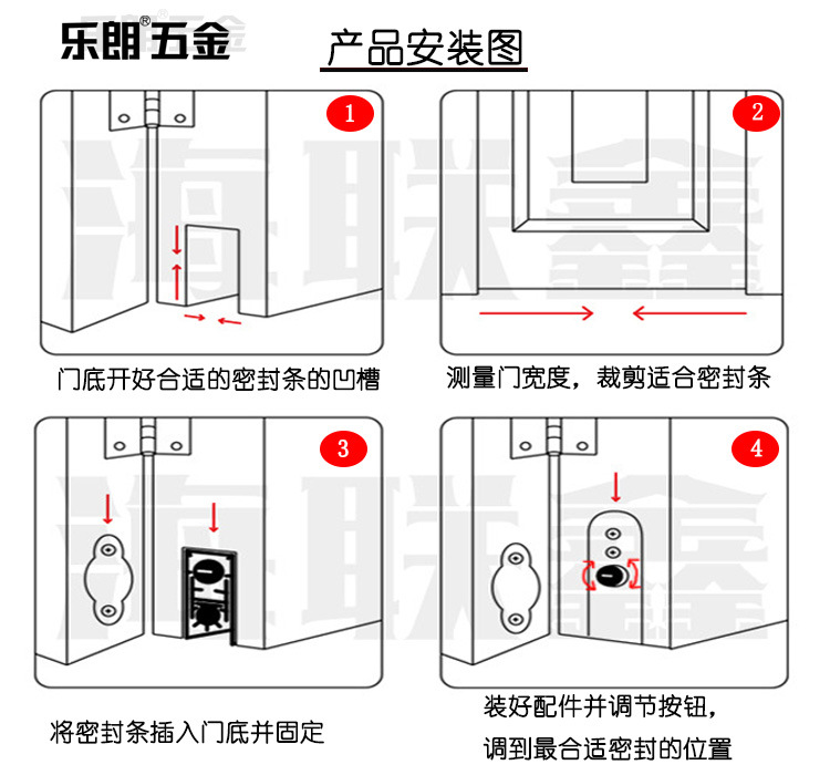 91短视频免费版91短视频在线下载RDA-31(U5）铝合金门底防尘器