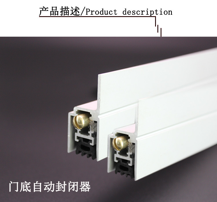 91短视频免费版91短视频在线下载RDA-31(h2）自动门底防尘器