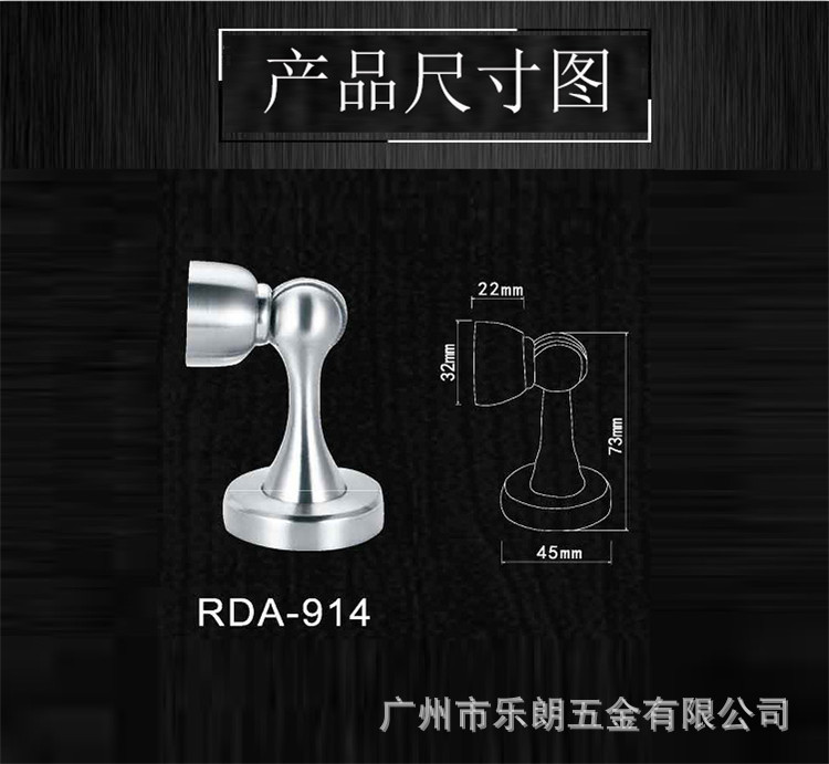 91短视频免费版91短视频在线下载RDA-914 不锈钢拉丝门吸