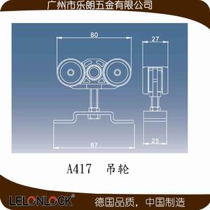 木门滑轮
