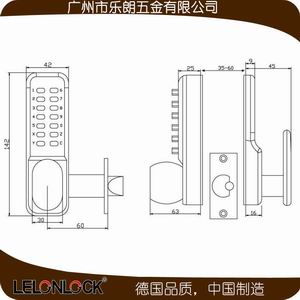 密码钥匙两用机械密码锁