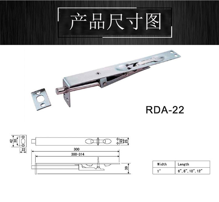 怎么选择质量好的门插销？