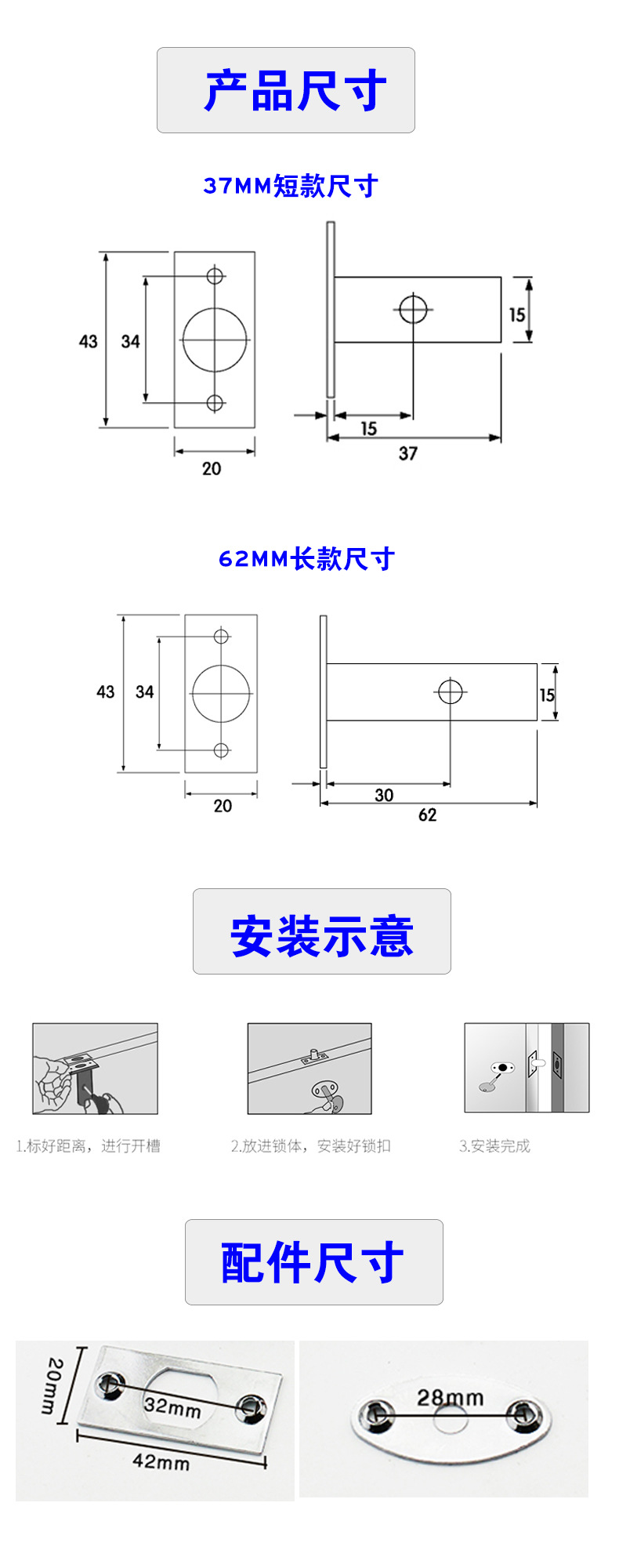 37mm、62mm铜芯管井暗锁哪个品牌好？