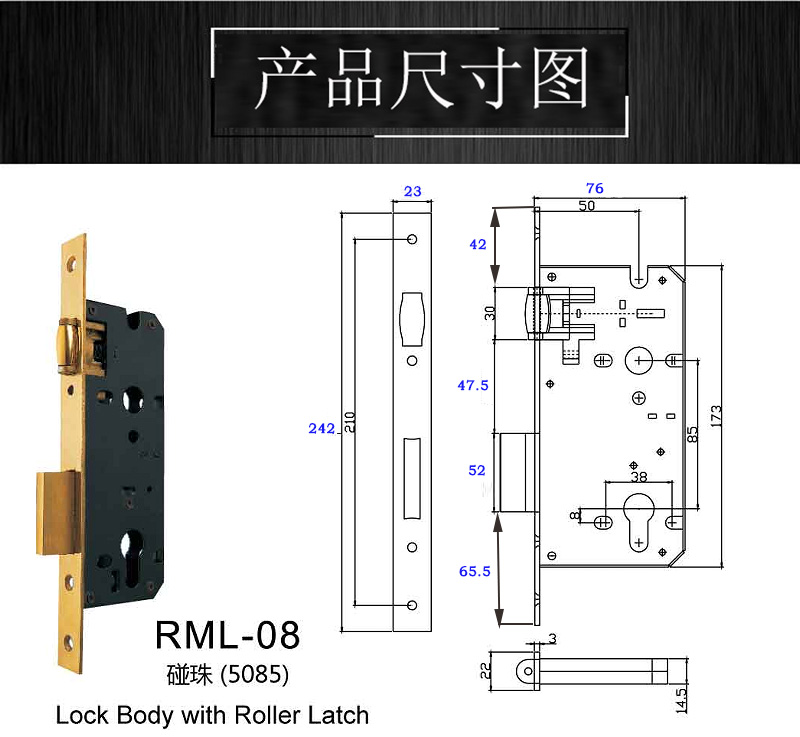 3585碰珠防风锁体哪家好？