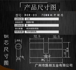 超b级和c级锁芯有什么分别？