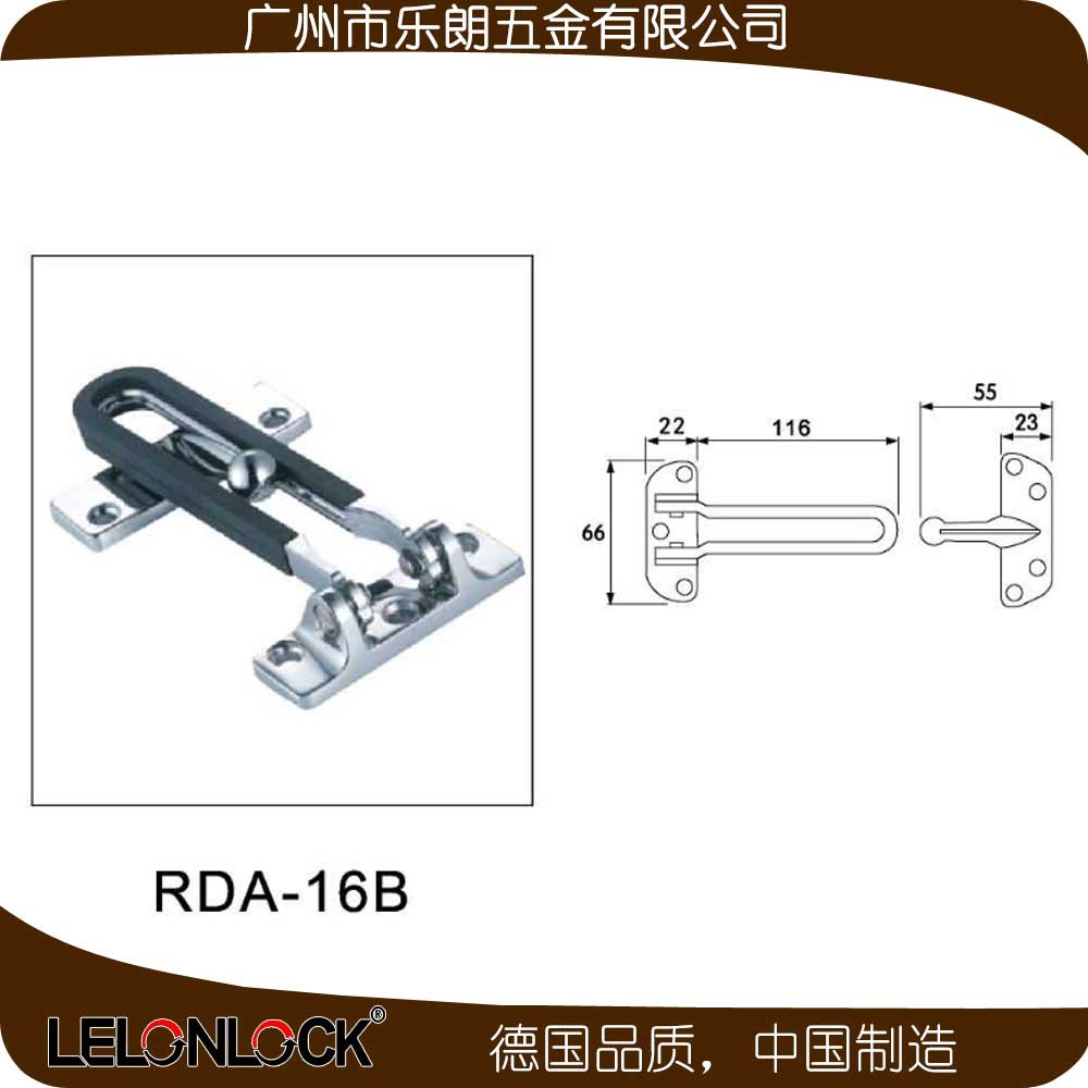 酒店门用防盗扣哪家好？