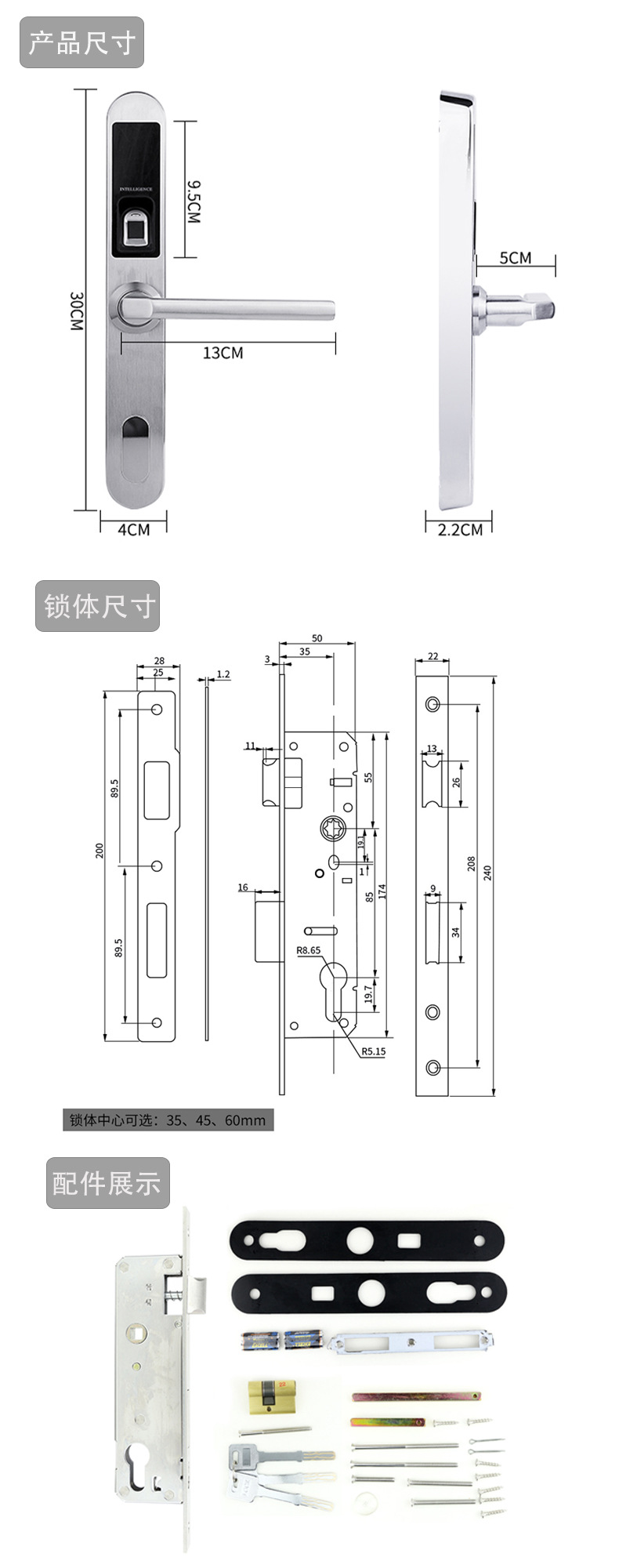 广州智能锁厂家哪家好？