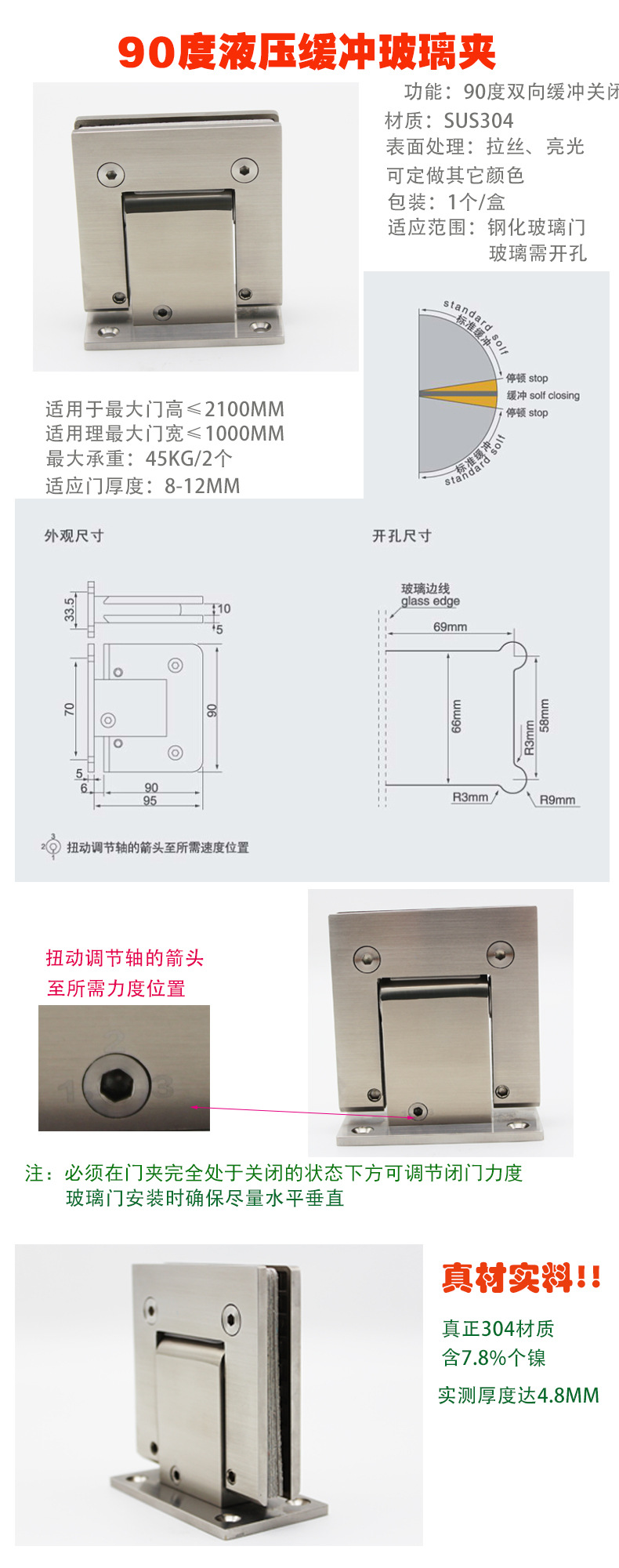 缓冲液压合页怎么选择？