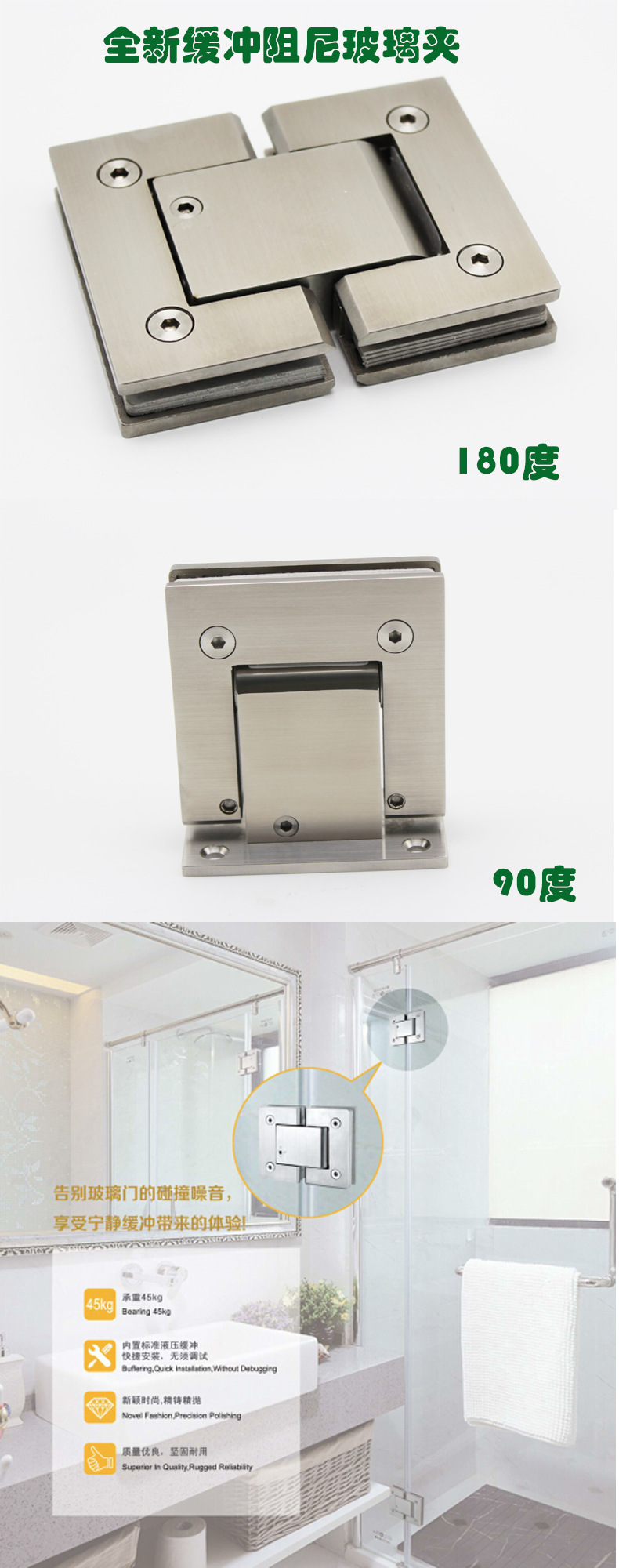 缓冲液压合页怎么选择？