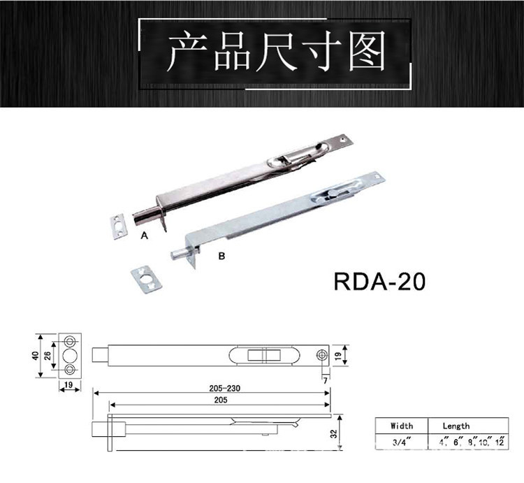 门用插销哪个品牌好？