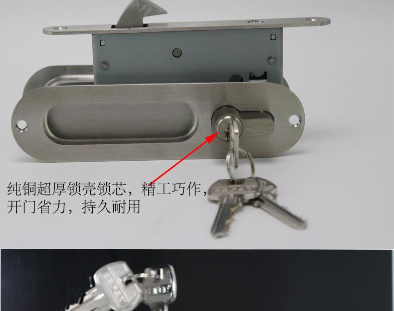 推拉门、移门钩锁怎么选择？