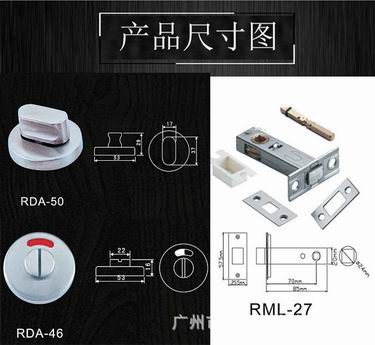 卫生间指示门锁哪家好？