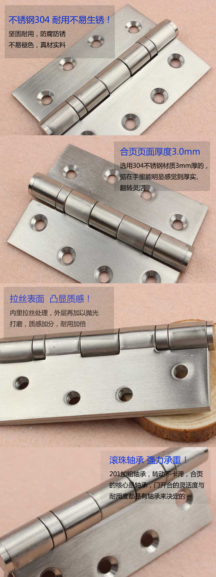怎么选择好的静音合页？
