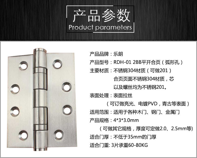 怎么选择好的静音合页？