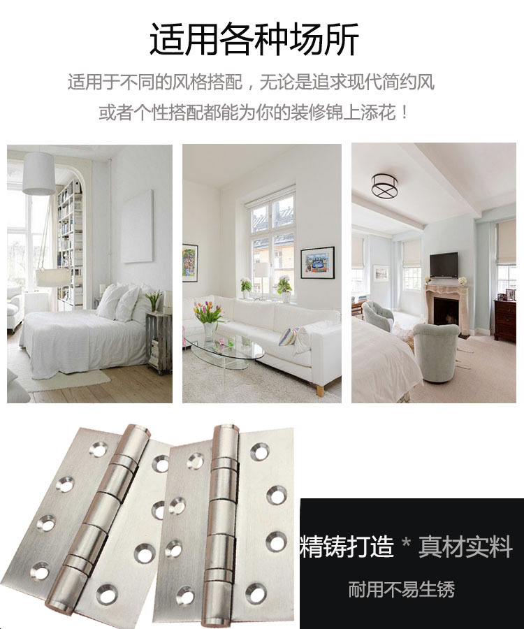 怎么选择好的静音合页？