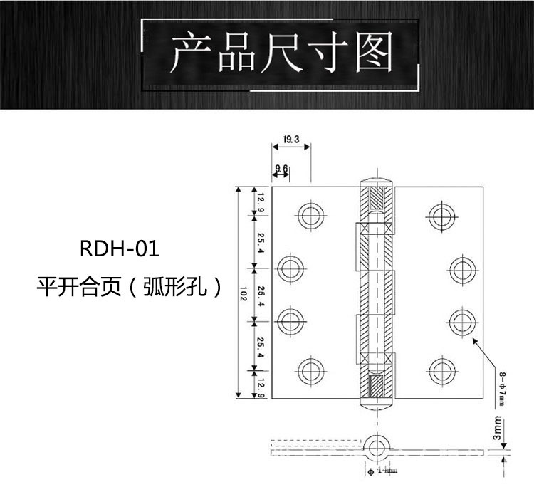 怎么选择好的静音合页？