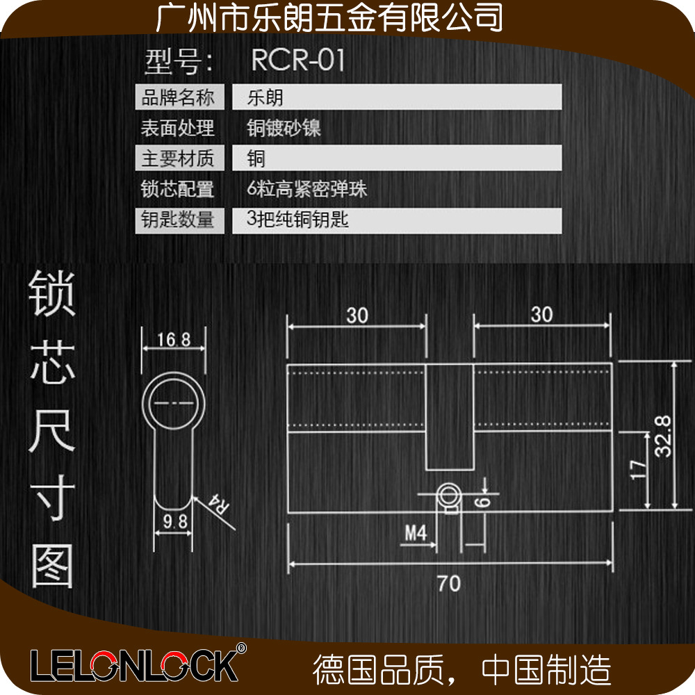 不锈钢室内面板锁哪家好？