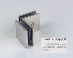 哪个品牌的玻璃固定夹质量好？