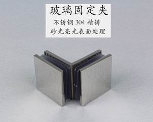 哪个品牌的玻璃固定夹质量好？