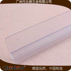 淋浴房胶条怎么选择？