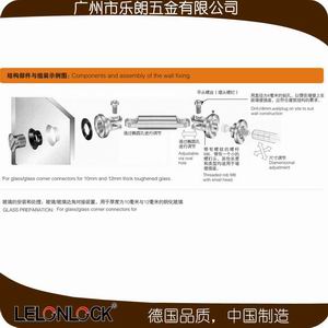 玻璃连接件、固定件怎么选择？