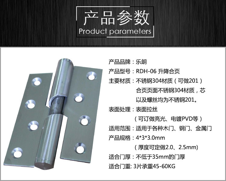 升降合页哪个品牌好？